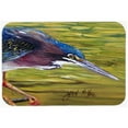 thumbnail image 2 of Caroline's Treasures Green Heron Kitchen/Bath Mat, 2 of 2
