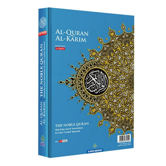 Al-Quran Al-Karim The Noble Quran Blue-Large Size A4 (8.3” x 11.7")|Maqdis Quran