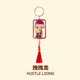 thumbnail image 3 of Pop Mart Loong Presents The Treasure Series - Pendant Blind Box Guess Bag Mystery Box Toys Doll Cute Anime Figure Ornaments, 3 of 5