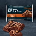 thumbnail image 2 of :ratio KETO Friendly Soft Baked Bars  Chocolate Brownie  Keto Snacks (Pack of 24), 2 of 8