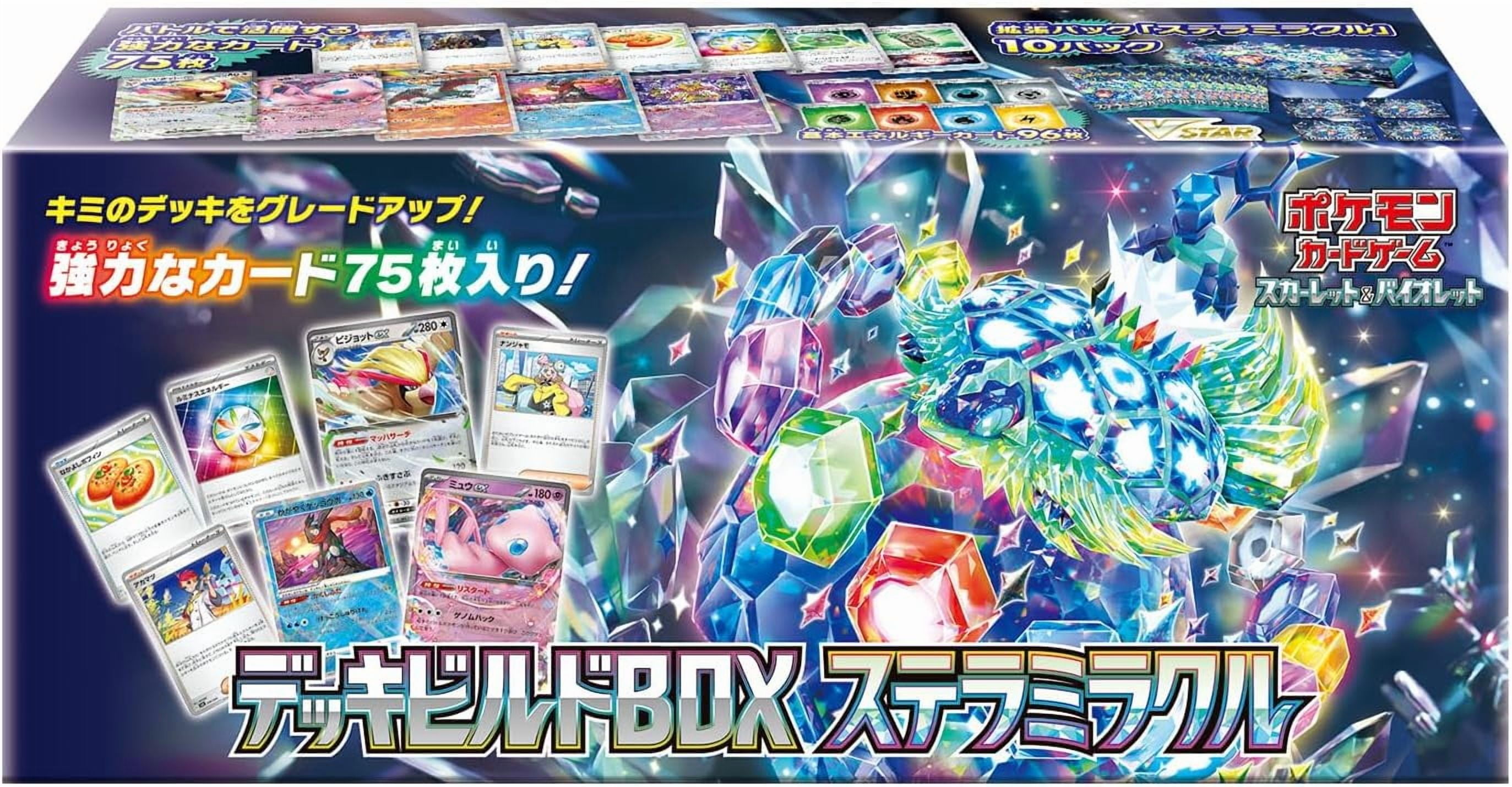 Prismatic Evolutions アクセサリーポーチセット Prismatic Evolutions アクセサリーポーチセット