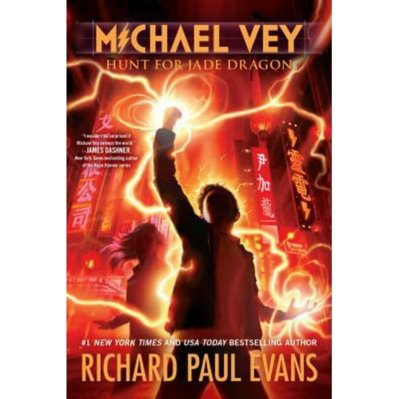 Pre-Owned Michael Vey 4: Hunt for Jade Dragon (Paperback) 1481424394 9781481424394