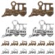 thumbnail image 5 of EeaseMX 60 uds colgante de tren de aleación colgante de joyería de aleación colgante de joyería DIY colgante Retro, 5 of 8