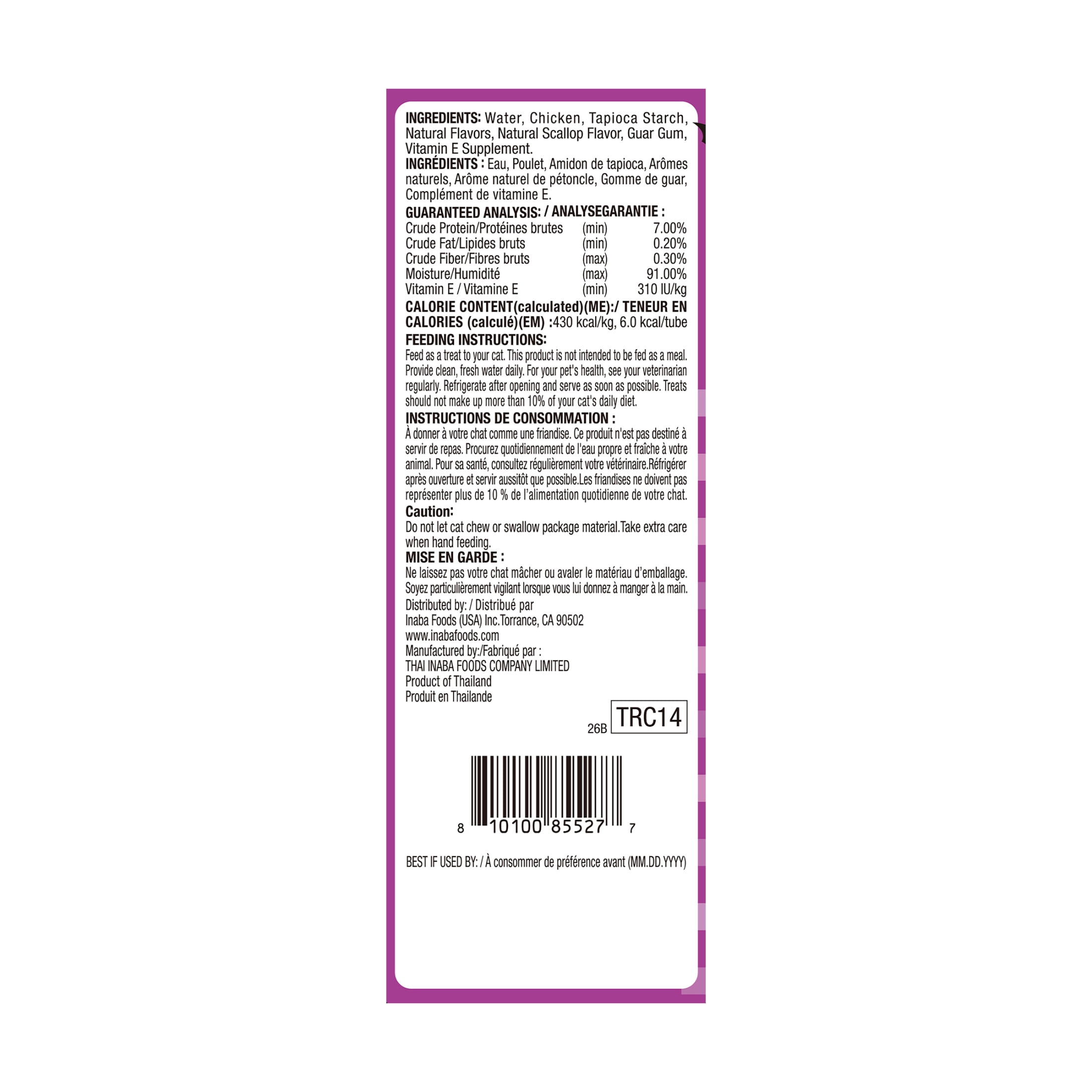 INABA Churu Halloween Cat Treats Chicken Recipe, Lickable Creamy Puree, Grain-Free with Vitamin E, 0.5 oz Tubes, 8 Count