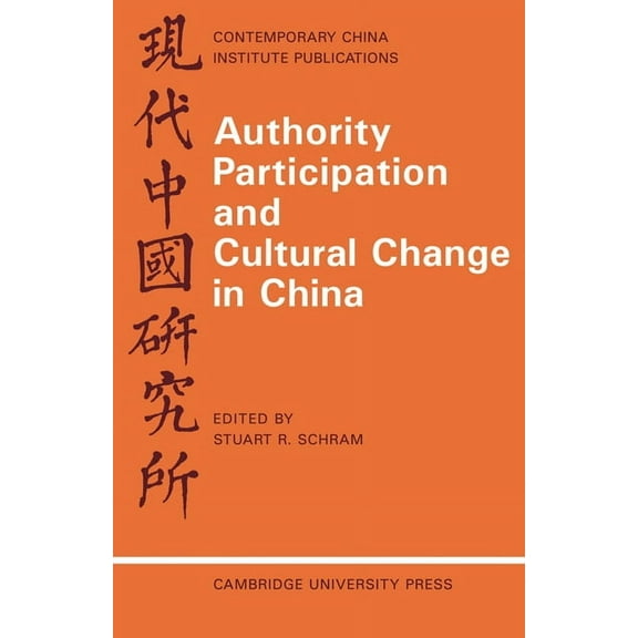 Contemporary China Institute Publication Authority Participation and Cultural Change in China: Essays by a European Study Group, (Paperback)