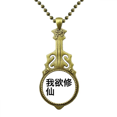 thumbnail image 1 of Chinese online broma quemar aceite de la medianoche Collar Guitarra Antigua Joyería Música Colgantes Unbranded M, 1 of 3