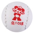 thumbnail image 1 of Calidad 10 pulgadas más grueso suave deporte niños preparación de estudiantes juguete Softball blanco, 1 of 8