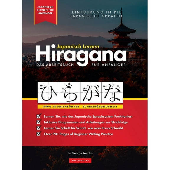 Japanisch Lernen fÃ¼r AnfÃ¤nger - Das Hiragana Arbeitsbuch: Ein einfaches, Schritt fÃ¼r Schritt, StudienfÃ¼hrer und SchreibÃ¼, (Hardcover)