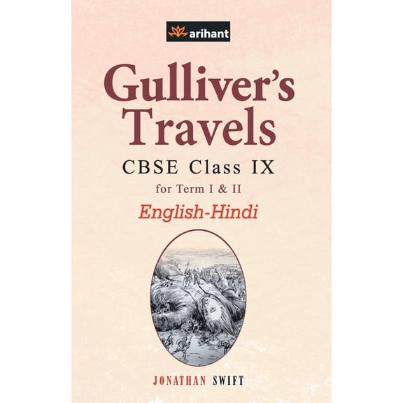 Gulliver's Travels CBSE Class 9th EnglishHindi, (Paperback)