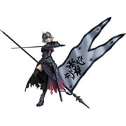 Fate/Grand Order: Avenger/Jeanne D'Arc (Alter) Figma Action Figure