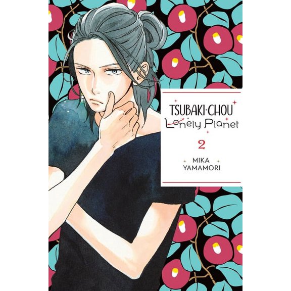Tsubaki-Chou Lonely Planet Tsubaki-Chou Lonely Planet, Vol. 2: Volume 2, Book 2, (Paperback)