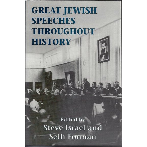 Pre-Owned Great Jewish Speeches Throughout History (Hardcover) 1568210485 9781568210483