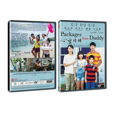 PACKAGES FROM DADDY Chinese Film DVD