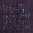 thumbnail image 1 of Ahgly Company Indoor Square Abstract Blue Contemporary Area Rugs, 3' Square, 1 of 4