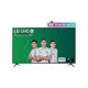 thumbnail image 1 of Pantalla 75 pulgadas LG UHD AI 75UA8000 4K SMART TV 2025, 1 of 13