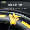 thumbnail image 4 of Pokemon Pikachu Automobile Steering Wheel Cover Suitable for Round D-Shaped Cartoon Four Seasons General Handlebar Cover, 4 of 6