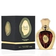 thumbnail image 3 of Niche Emarati Safeer & Nadira Eau De Parfum Sprays 100ml (3.4 oz) by Lattafa (Bundle), 3 of 7