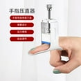 thumbnail image 2 of Finger Joint Straightener, Metal & Foam, Adjustable Pressure, for Finger Rehabilitation Injuries, 2 of 7