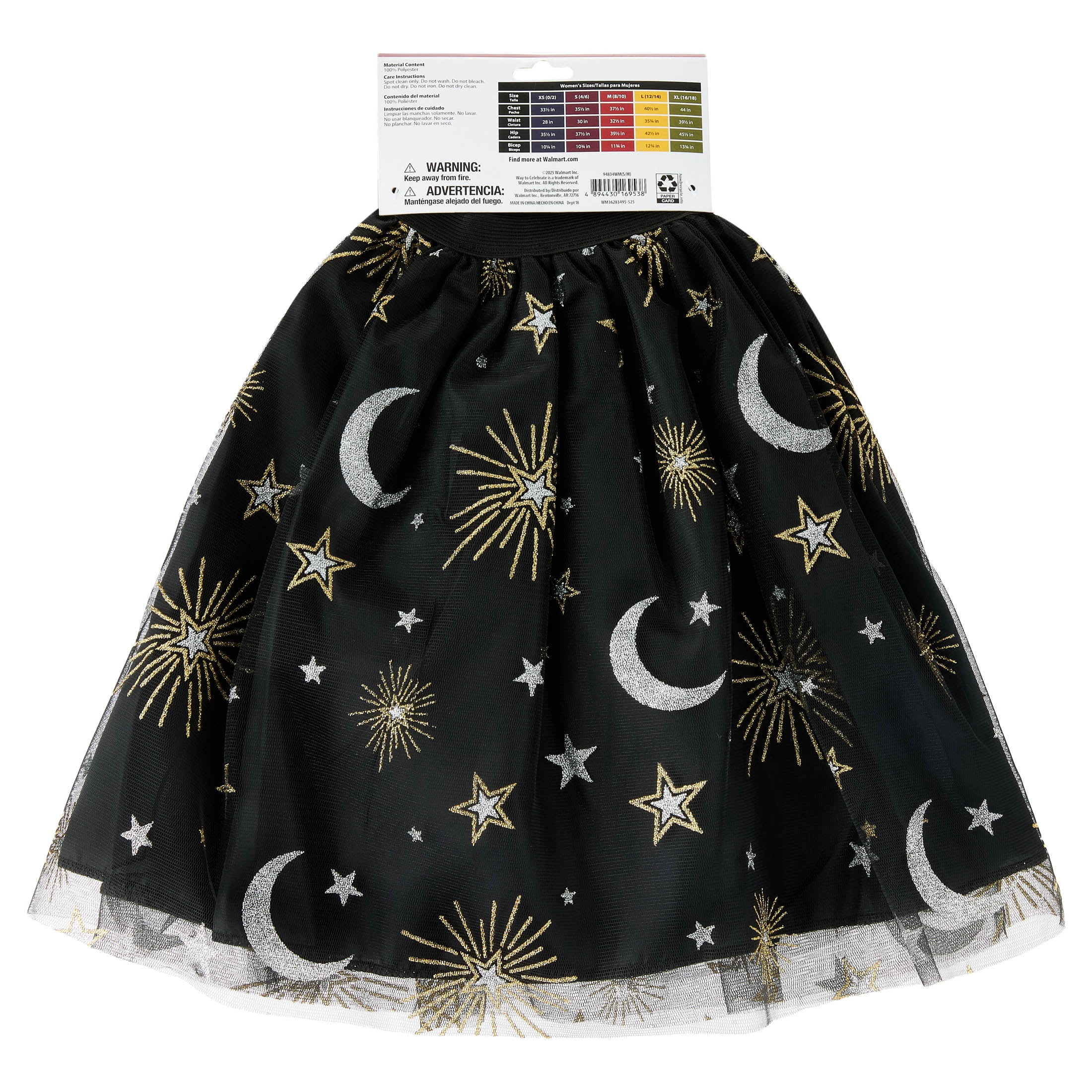 Celestial Tutu Costume Accessory for Adults, Multicolor, S/M, Halloween by Way To Celebrate