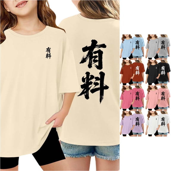 Toddler Girls' Short Sleeve Crew Neck Tee T-Shirt Casual Loose Fit Print Top Size 3-4T ,Beige
