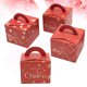 thumbnail image 5 of 12 cajas navideñas con forma de manzanas con asa, ideales para galletas, dulces y regalos. También sirven como recipientes tipo calcetín, perfectos para fiestas y decoración (Rojo/Patrón aleatorio)., 5 of 8