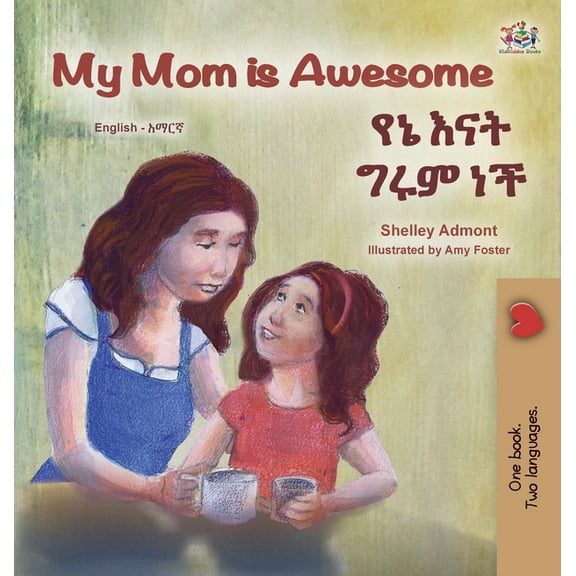 English Amharic Bilingual Collection My Mom is Awesome (English Amharic Bilingual Book for Kids), (Hardcover)