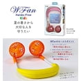 thumbnail image 4 of SPICE OF LIFE Ventilateur Portable WFan Double Ventilateur Mains Libres Enfants Vert Cou Crochet Angle Réglable à Piles Masque Humidité contre-Mesure DF204KGR, 4 of 5