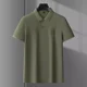thumbnail image 1 of Polo Playera Hombre Manga Corta Militar Táctica, 1 of 4