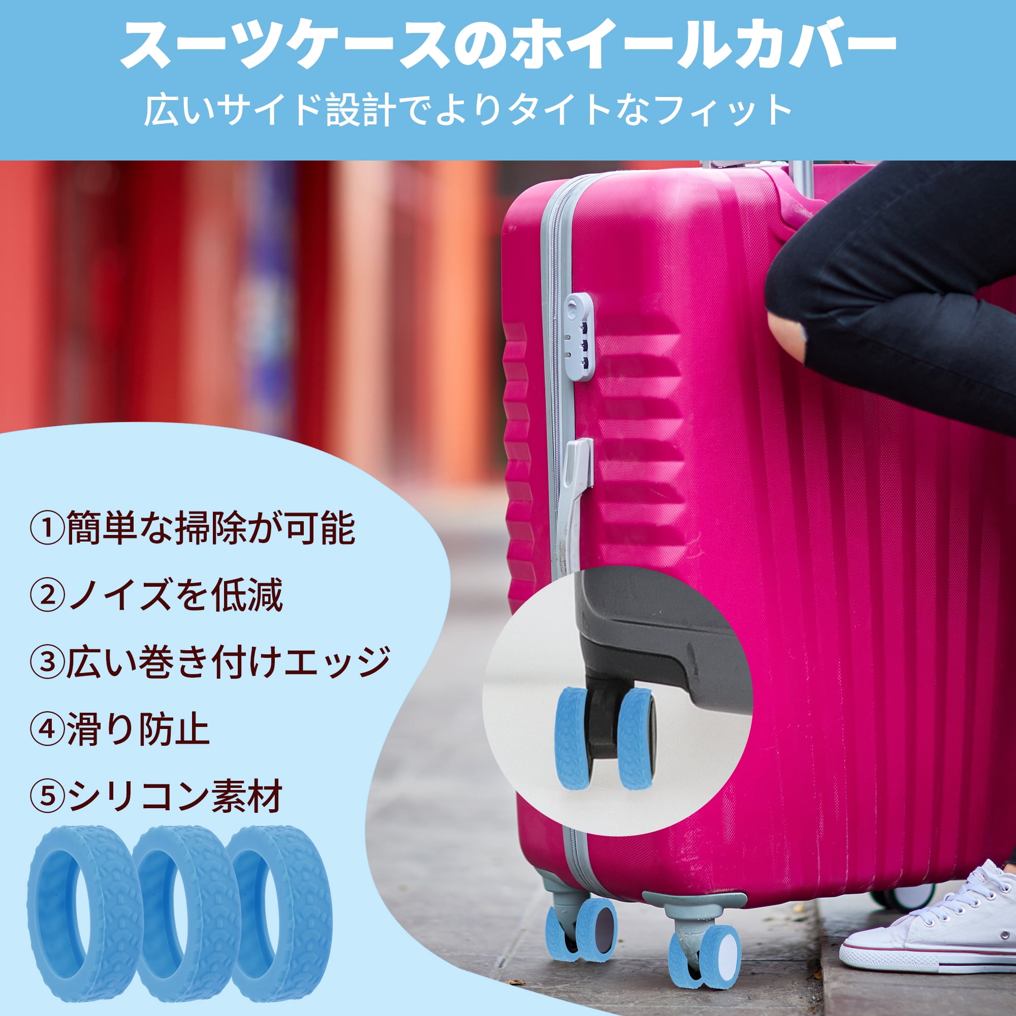 Unique Bargains 8pcs Luggage Wheel Covers Travel Suitcase Wheel Cover Yellow Blue Arrow