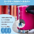 thumbnail image 5 of Unique Bargains 8pcs Luggage Wheel Covers Travel Suitcase Wheel Cover Yellow Blue Arrow, 5 of 6