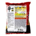 thumbnail image 3 of Sopa instantánea Nongshim Shin estilo ramen carne de res picante 120 g, 3 of 4