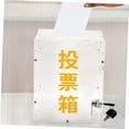 thumbnail image 4 of IFANLANDOR Raffle Ticket Holder Transparent Voting Box For Elections 1Pcs 20X15X10Cm, 4 of 8