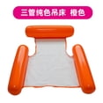 thumbnail image 1 of Xingzhi Inflatable hammock with water foldable backrest floating bed, 1 of 1