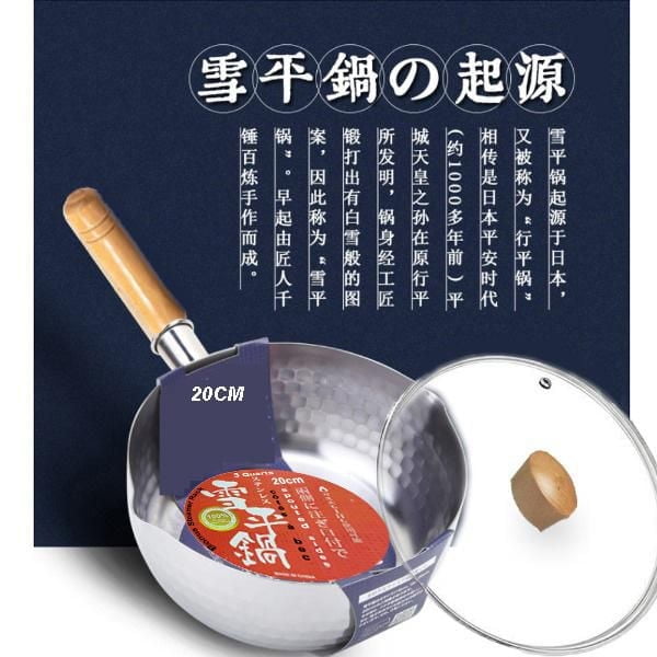 Sunwealth Pot à lait/casserole Yoshikawa 3 pintes avec couvercle (Induction)