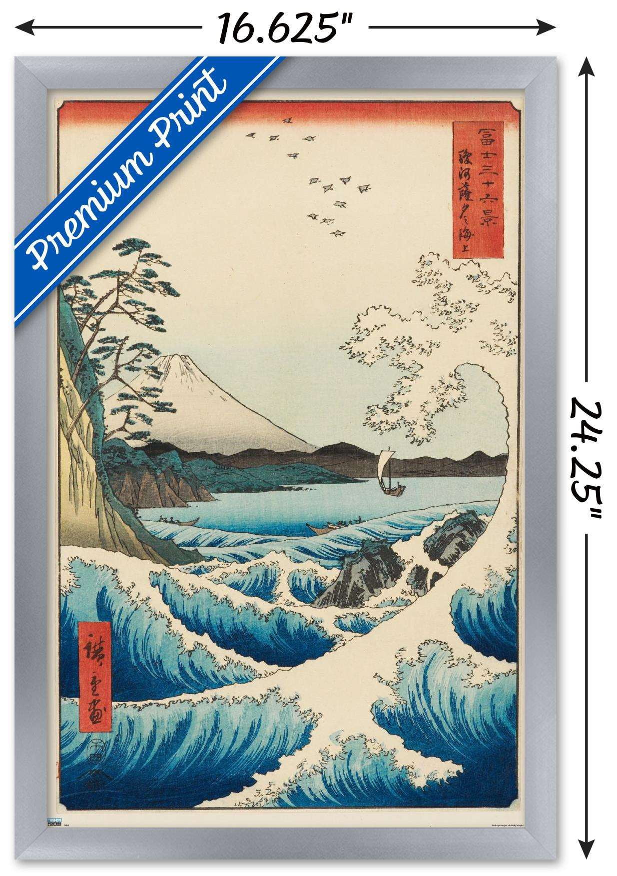 Hiroshige - The Sea at Satta Wall Poster, 14.725" x 22.375", Framed