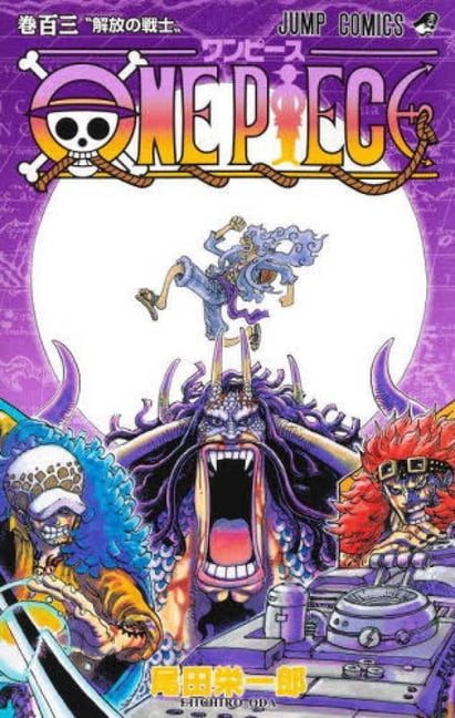 One Piece One Piece, Vol. 65, Book 65, (Paperback) - Walmart.com