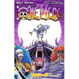 Eiichiro Oda, One Piece, Vol. 10, Ok Let's Stand Up!, Paperback