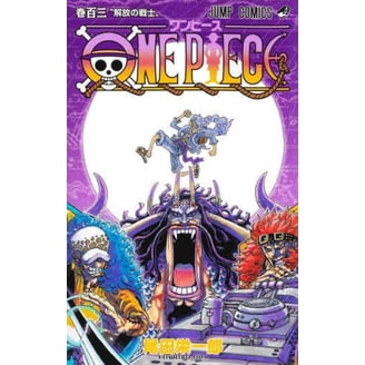 One Piece One Piece, Vol. 85: Liar, Book 85, (Paperback) - Walmart.com