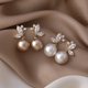 thumbnail image 3 of 1 par Pendientes de aleación con estilo Mujeres Pearl Ear Studs Chic Ear Joyerías, 3 of 6