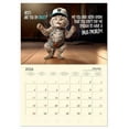 thumbnail image 5 of COOL CATS Witty sayings (Monthly Wall Calendar 2026 11.7 x 16.5 (open)), CALVENDO 14 Month Calendar, 5 of 9