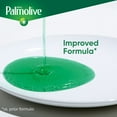 thumbnail image 2 of Palmolive Ultra Strength Liquid Dish Soap, 8.4 Fluid Ounce Bottle, 2 of 14