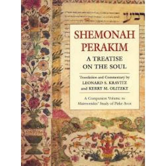 Modern Commentary On Shemonah Perakim: Treatise on the Soul, (Paperback)