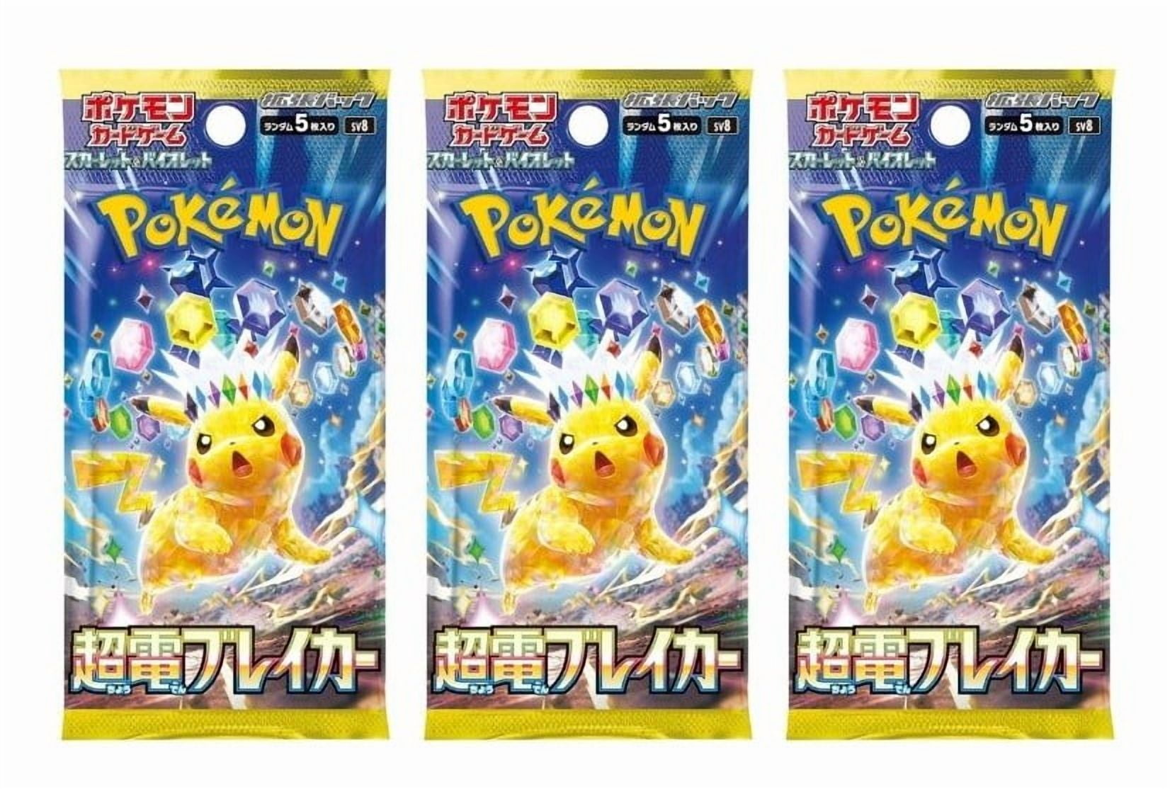 Pokemon Card Game Glory of Team Rocket Booster Pack Japanese