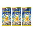 thumbnail image 1 of Pokemon Card Game Scarlet & Violet Expansion Pack Super Electric Breaker Booster Pack (Japanese) - 3 Packs - 15 Cards Total, 1 of 2