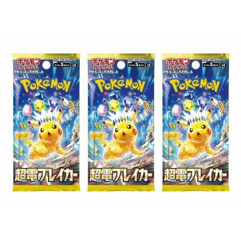 Pokemon Card Game Scarlet & Violet Expansion Pack Super Electric Breaker  Booster Pack (Japanese) - 3 Packs - 15 Cards Total - Walmart.com