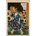 thumbnail image 2 of Tsukioka Yoshitoshi 17x24 Black Ornate Framed Double Matted Museum Art Print Titled: Fuwa Bansaku and the Monster (1865), 2 of 5