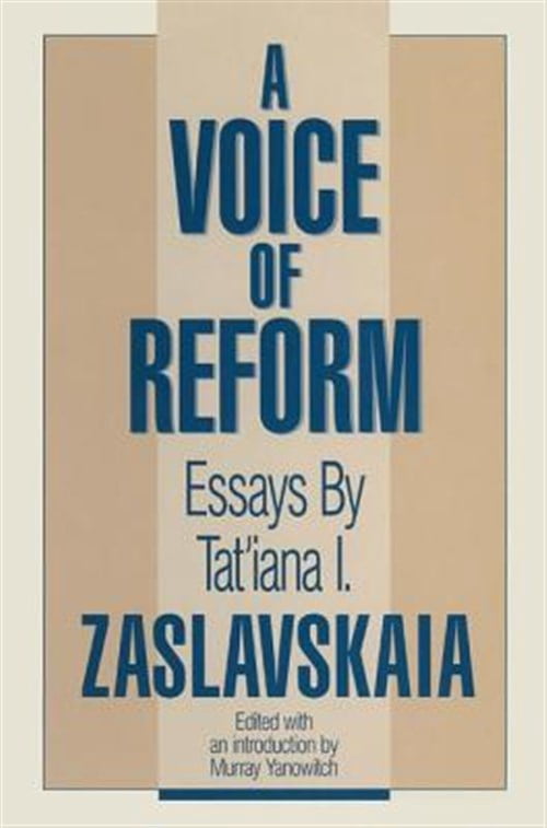Pre-Owned A Voice of Reform: Essays, (Hardcover)