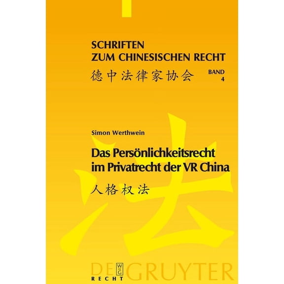 Schriften Zum Chinesischen Recht Das Persönlichkeitsrecht im Privatrecht der VR China, Book 4, (Hardcover)