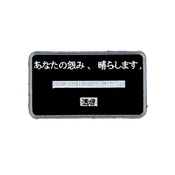 Patch Hell Girl New Homepage Iron On Gifts Toys Anime Licensed Ge4229 Walmart Com Walmart Com