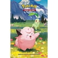 thumbnail image 3 of Juego de cartas coleccionables Pokémon TCG Mega Evolution Ascended Heroes, 3 of 4